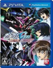 Mobile Suit Gundam Seed Battle Destiny (Japanese)